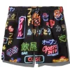 OKINAWA SWIM TRUNKS